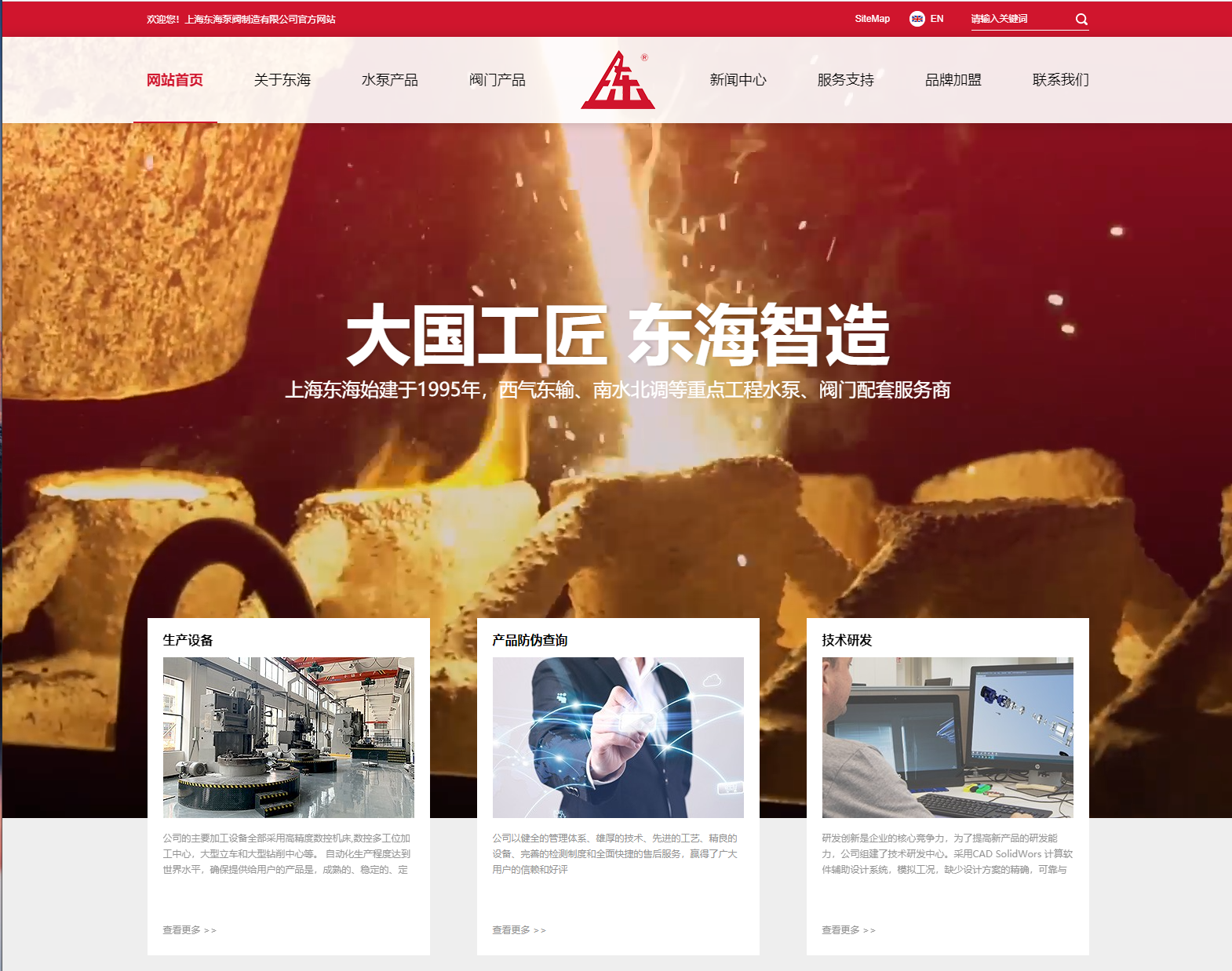 江南在线客服新版本官网上线测试